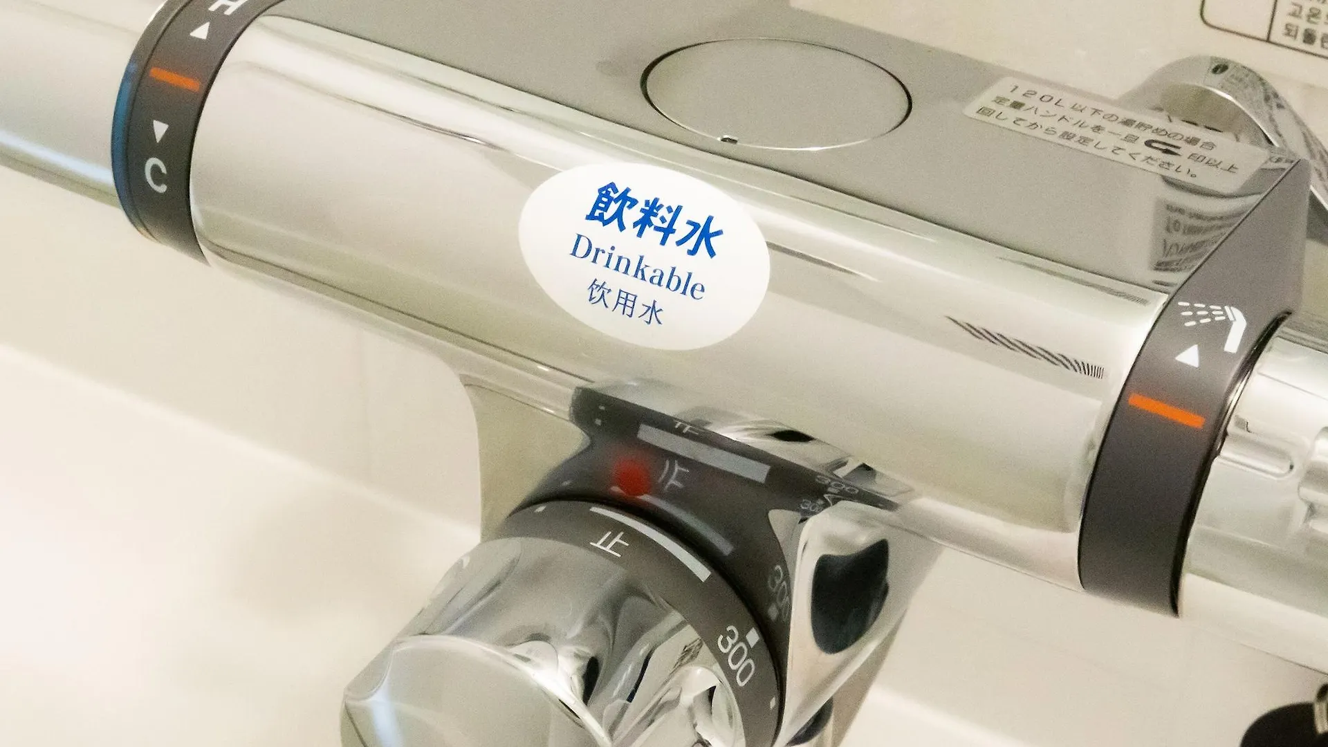 Apa Hotel Sapporo Hosui Susukino Ekimae