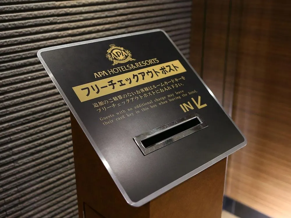Apa Hotel Sapporo Hosui Susukino Ekimae