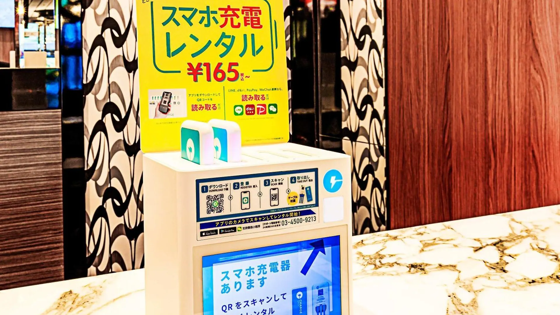 APA Hotel Sapporo Susukino
